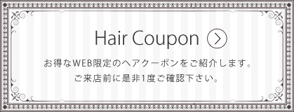 Hair Coupon