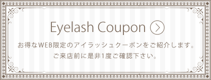 Eye Lash Coupon